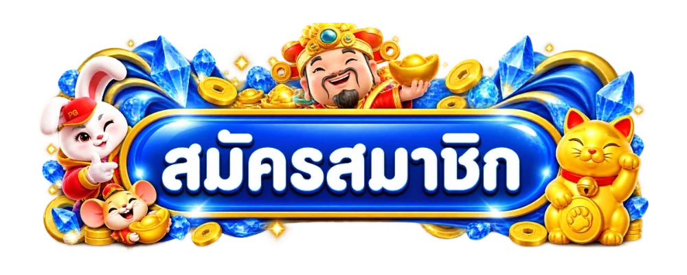 หน้าเข้าสู่ระบบ Zodiac-Z ล็อกอินง่ายปลอดภัย
